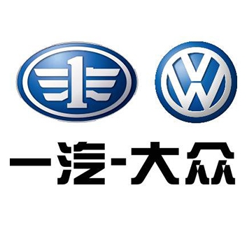 一汽大众