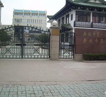 无锡市政府