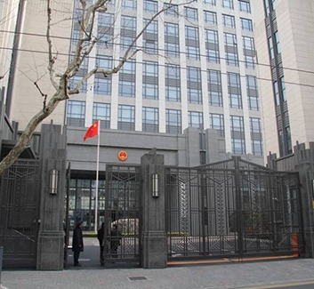 上海检察院