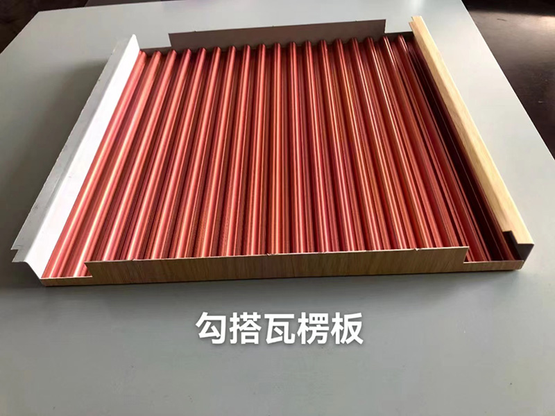 勾搭瓦楞板